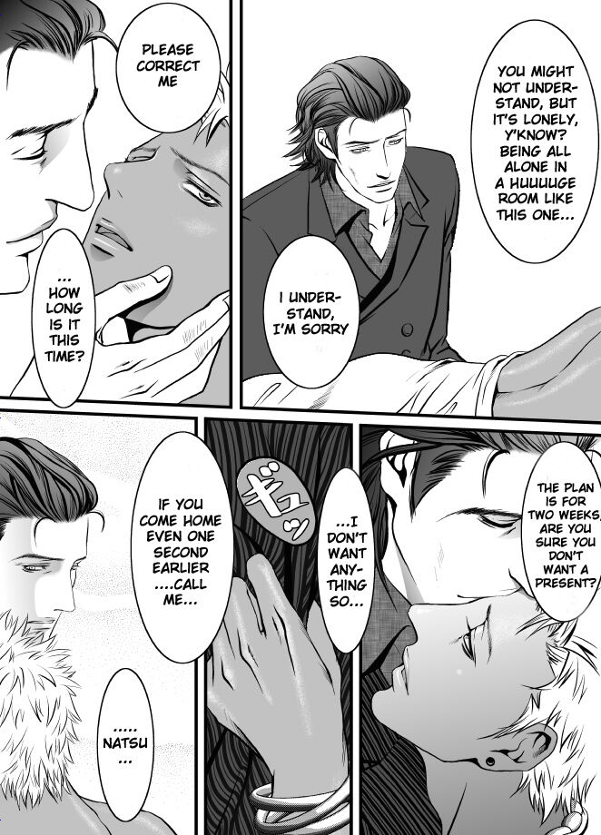 Read Kyuujitsu to Satou chapter 1 image 20 on Lezhin