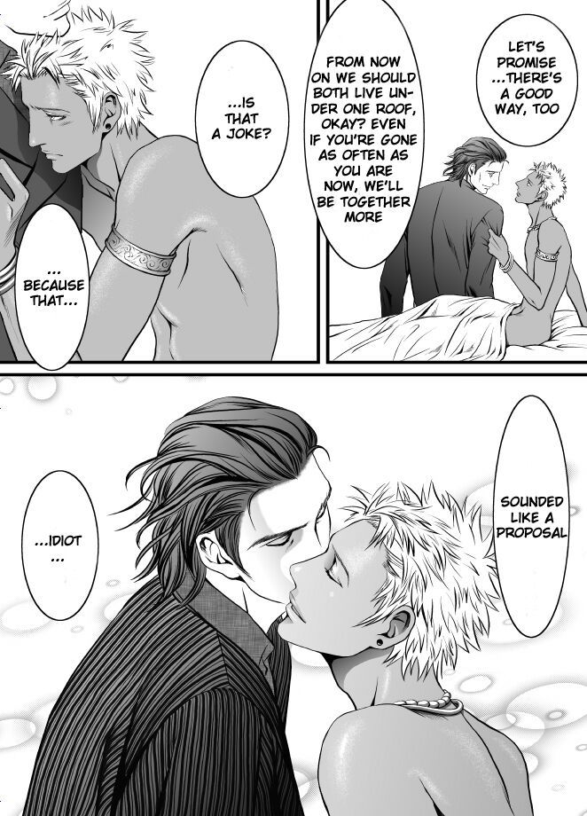 Read Kyuujitsu to Satou chapter 1 image 21 on Lezhin