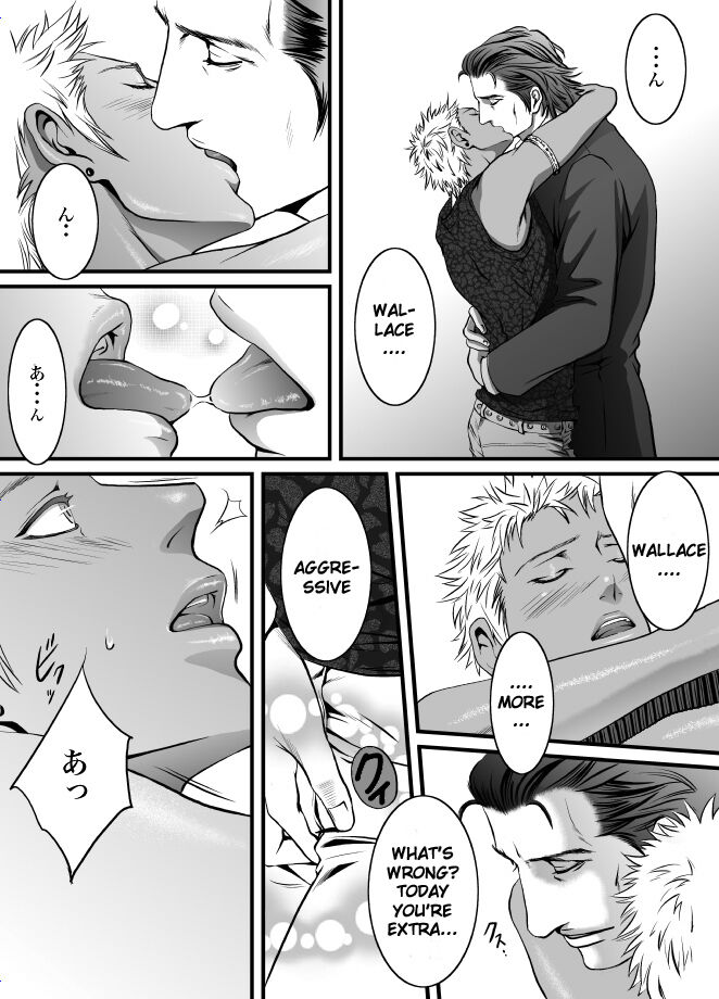 Read Kyuujitsu to Satou chapter 1 image 7 on Lezhin