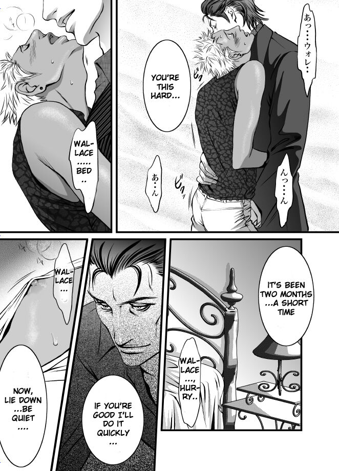 Read Kyuujitsu to Satou chapter 1 image 8 on Lezhin