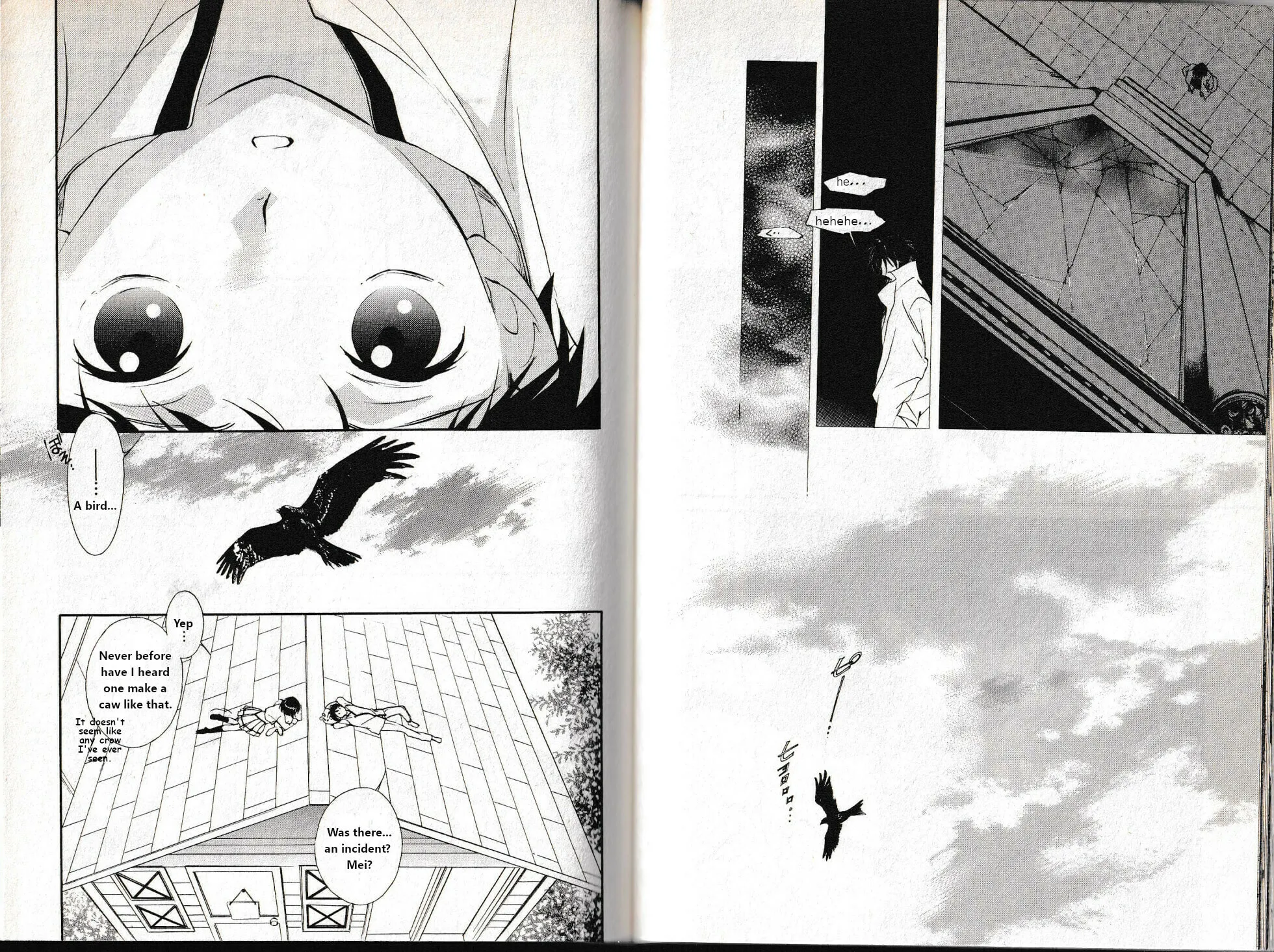 Kyuuketsuhime Miyu: Saku Chapter 21 page 2 - 