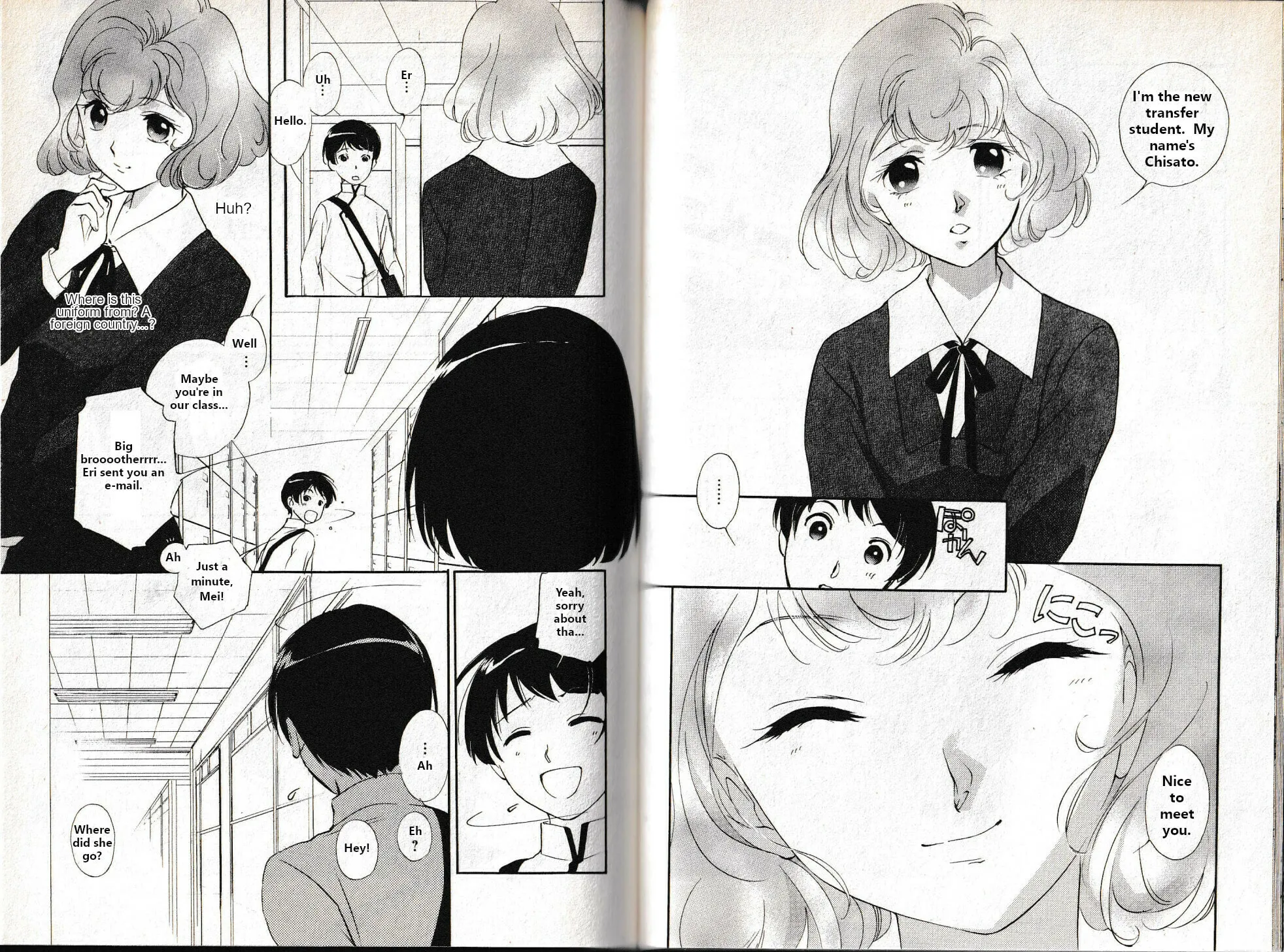 Kyuuketsuhime Miyu: Saku Chapter 21 page 7 - 