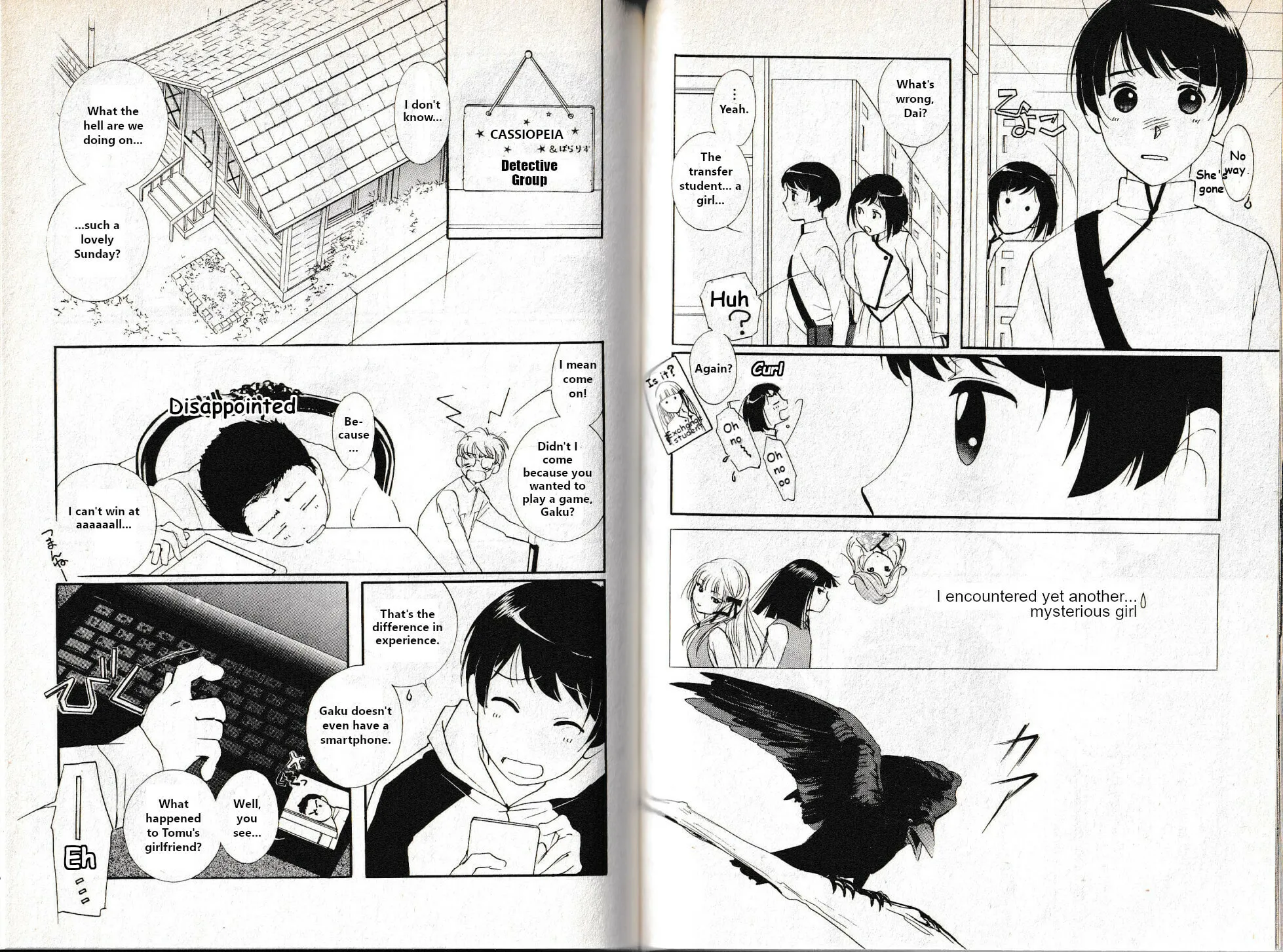 Kyuuketsuhime Miyu: Saku Chapter 21 page 8 - 