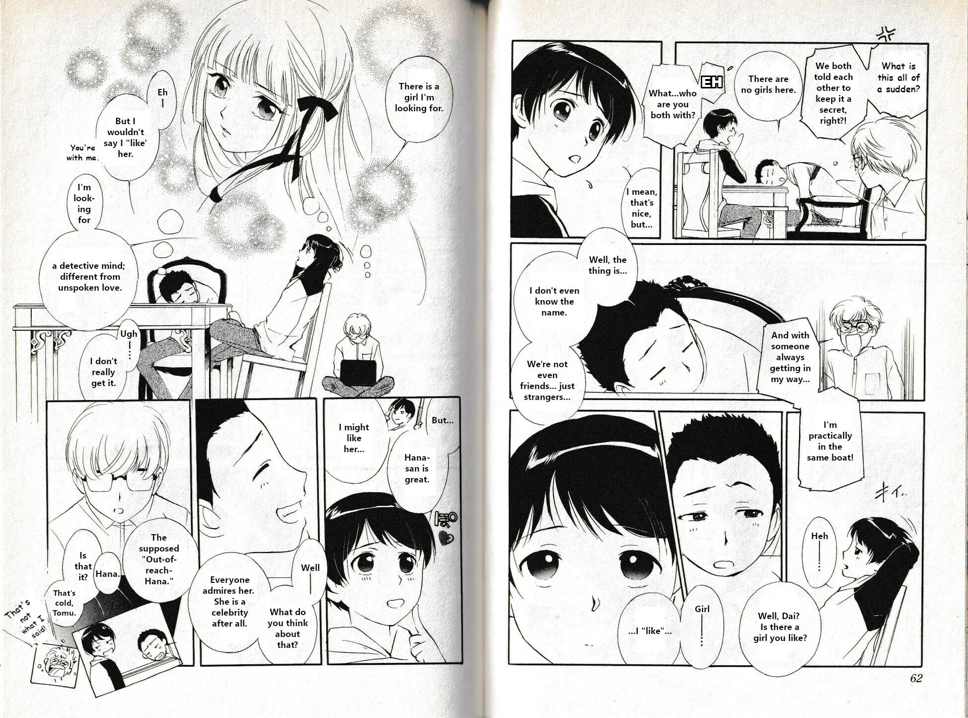 Kyuuketsuhime Miyu: Saku Chapter 21 page 9 - 
