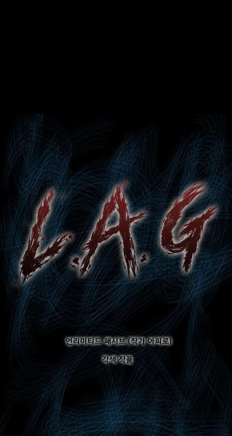 Read L.A.G chapter 105 image 2 on Lezhin