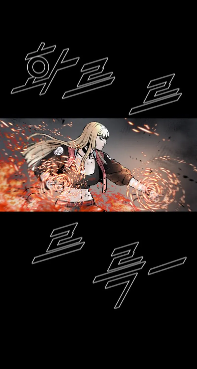 Read L.A.G chapter 110 image 71 on Lezhin
