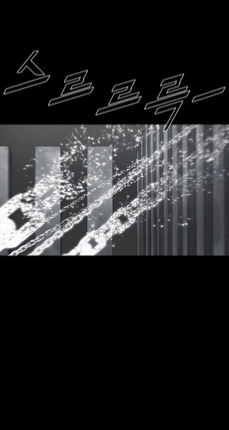 Read L.A.G chapter 112 image 51 on Lezhin