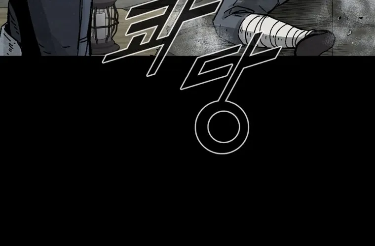 Read L.A.G chapter 17 image 62 on Lezhin