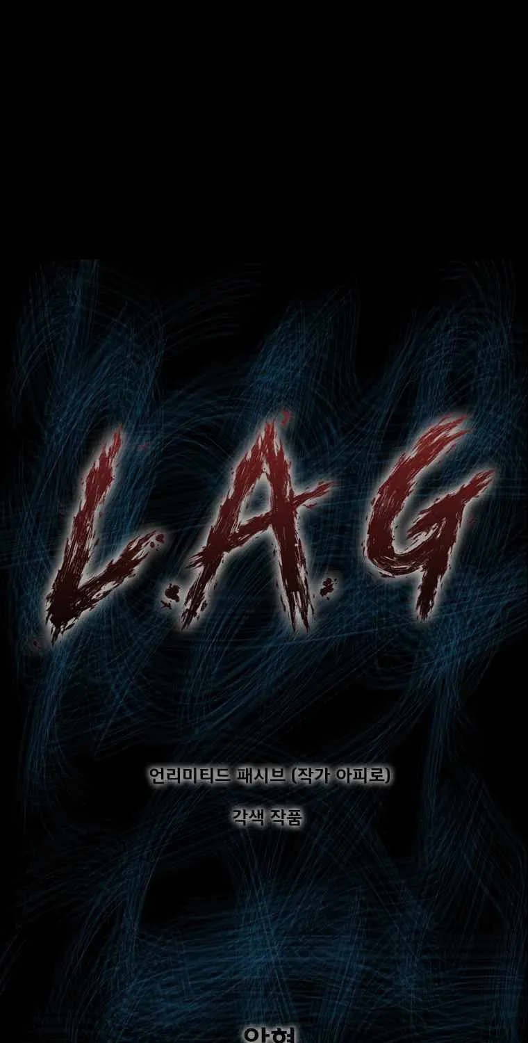 Read L.A.G chapter 2 image 2 on Lezhin