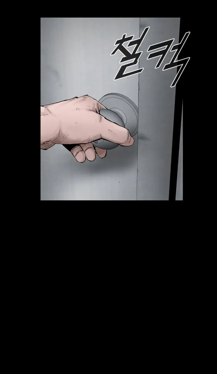 Read L.A.G chapter 23 image 74 on Lezhin