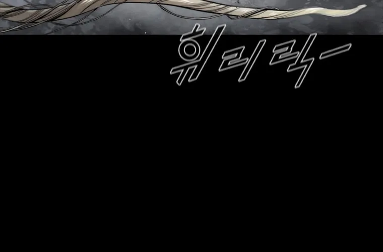 Read L.A.G chapter 41 image 11 on Lezhin
