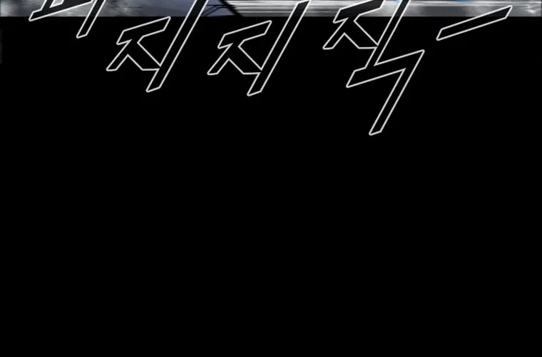 Read L.A.G chapter 42 image 45 on Lezhin