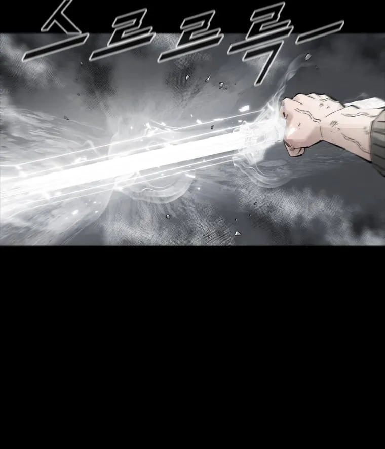 Read L.A.G chapter 47 image 11 on Lezhin
