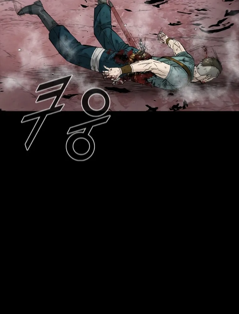 Read L.A.G chapter 50 image 41 on Lezhin