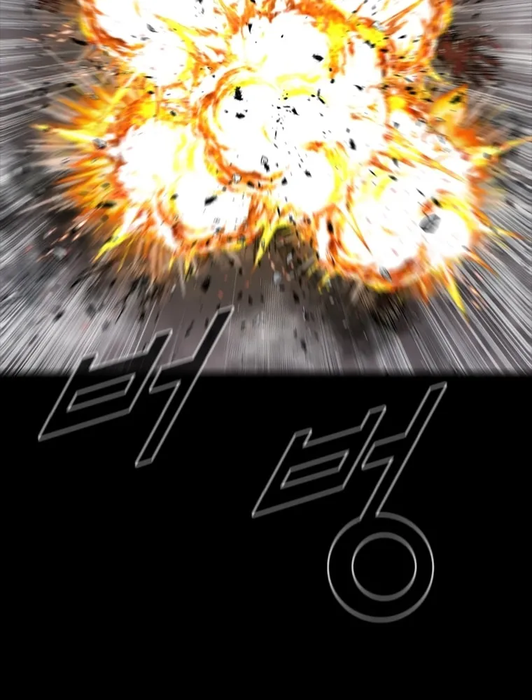 Read L.A.G chapter 51 image 19 on Lezhin