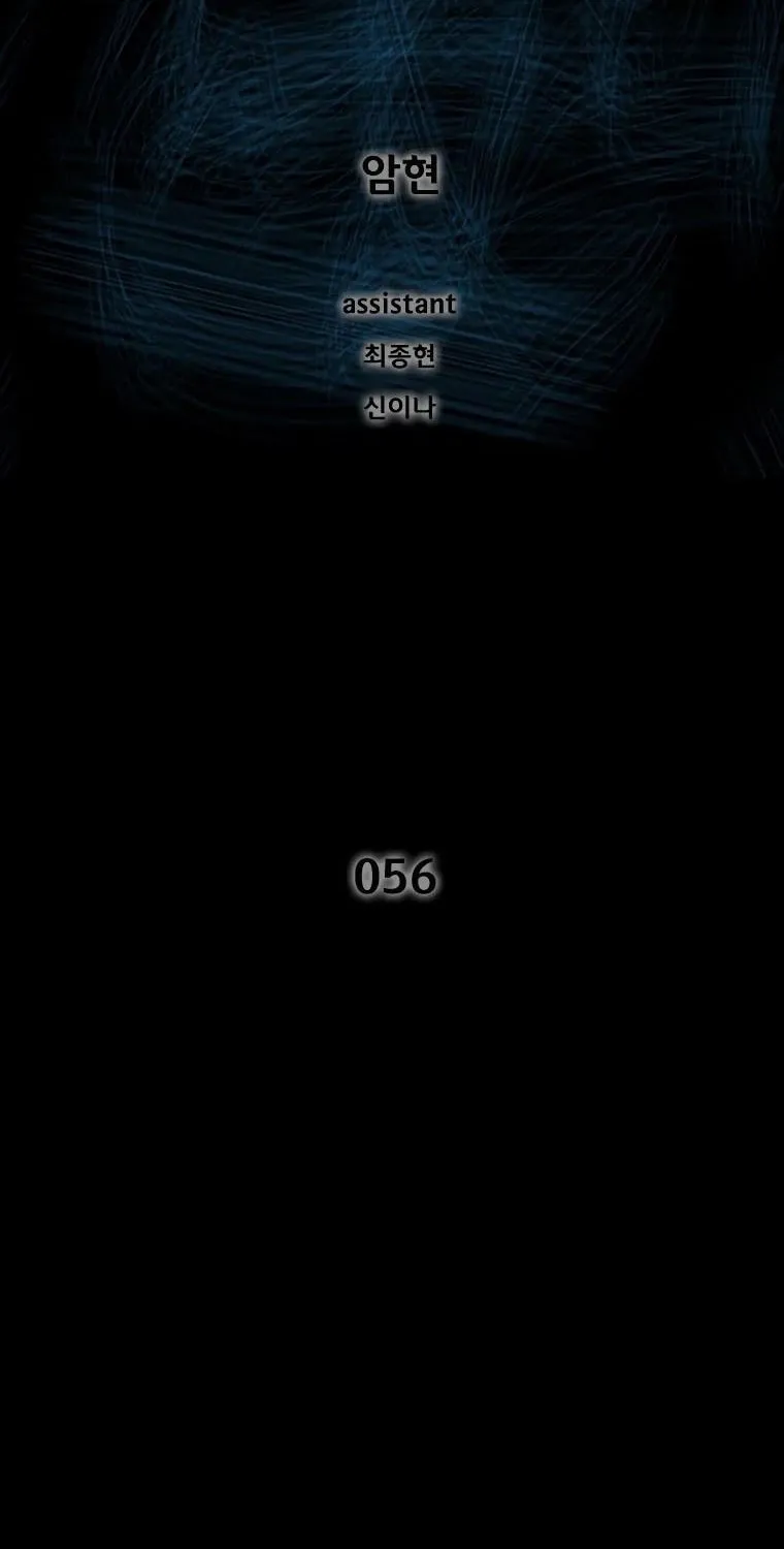 Read L.A.G chapter 56 image 3 on Lezhin
