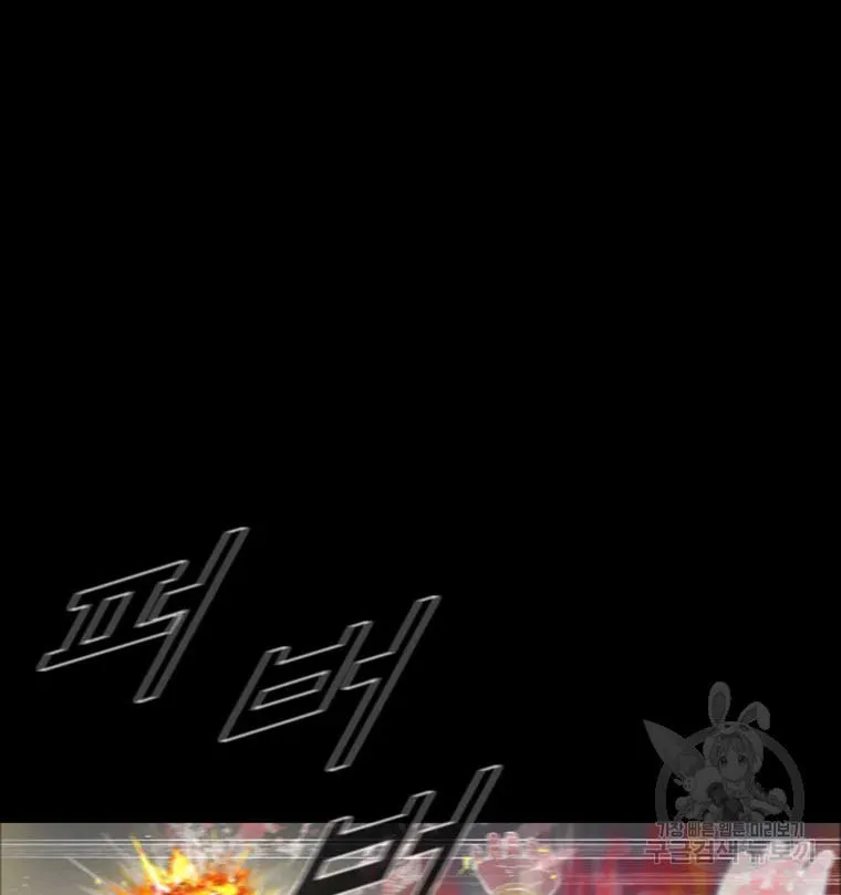 Read L.A.G chapter 59 image 14 on Lezhin