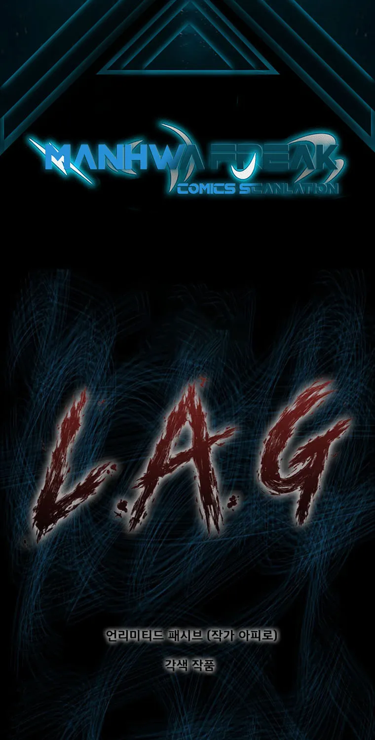 Read L.A.G chapter 59 image 2 on Lezhin