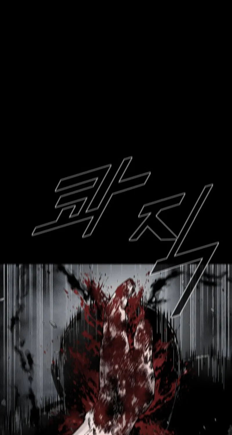 Read L.A.G chapter 68 image 48 on Lezhin