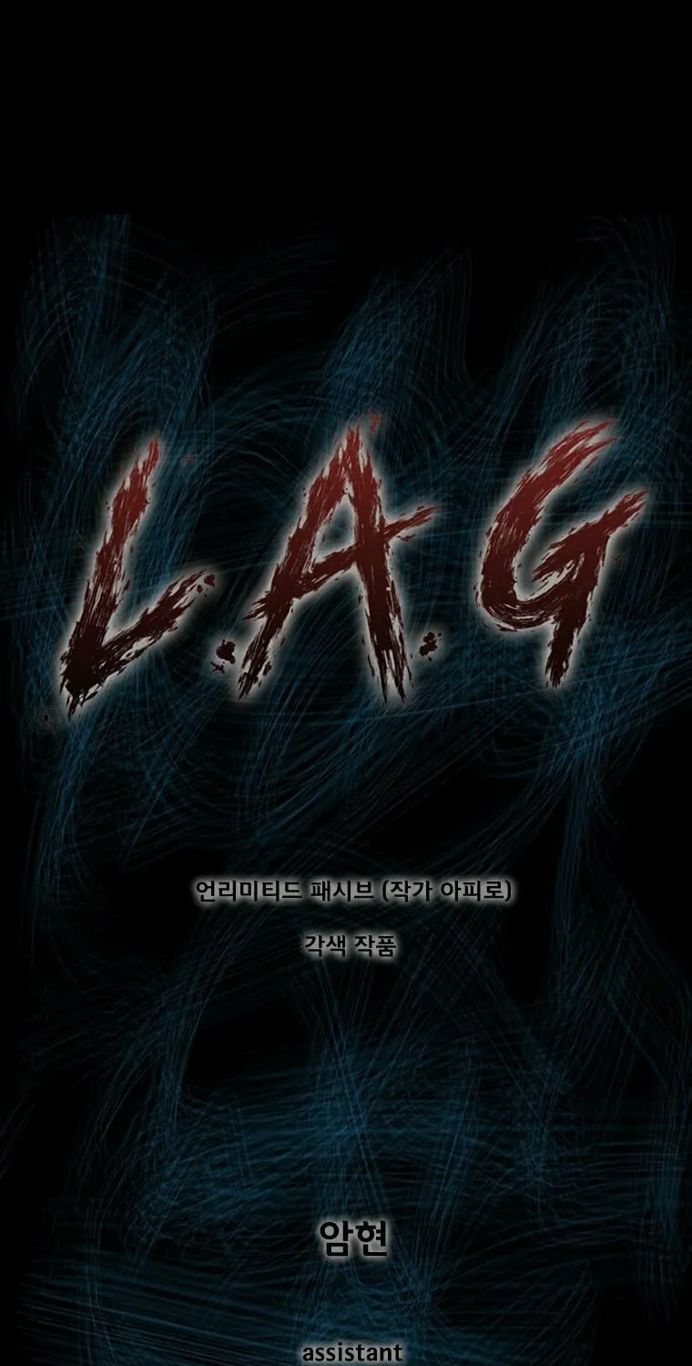 Read L.A.G chapter 91 image 1 on Lezhin