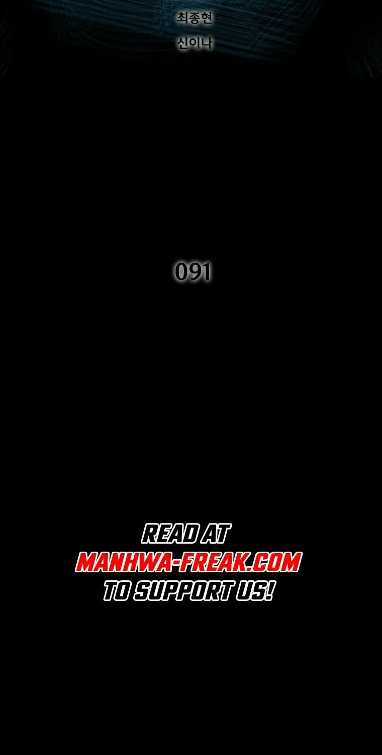 Read L.A.G chapter 91 image 2 on Lezhin
