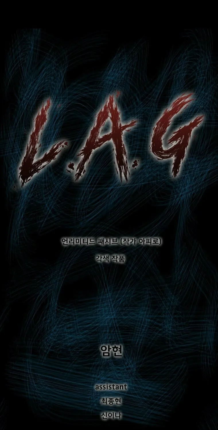 Read L.A.G chapter 92 image 1 on Lezhin
