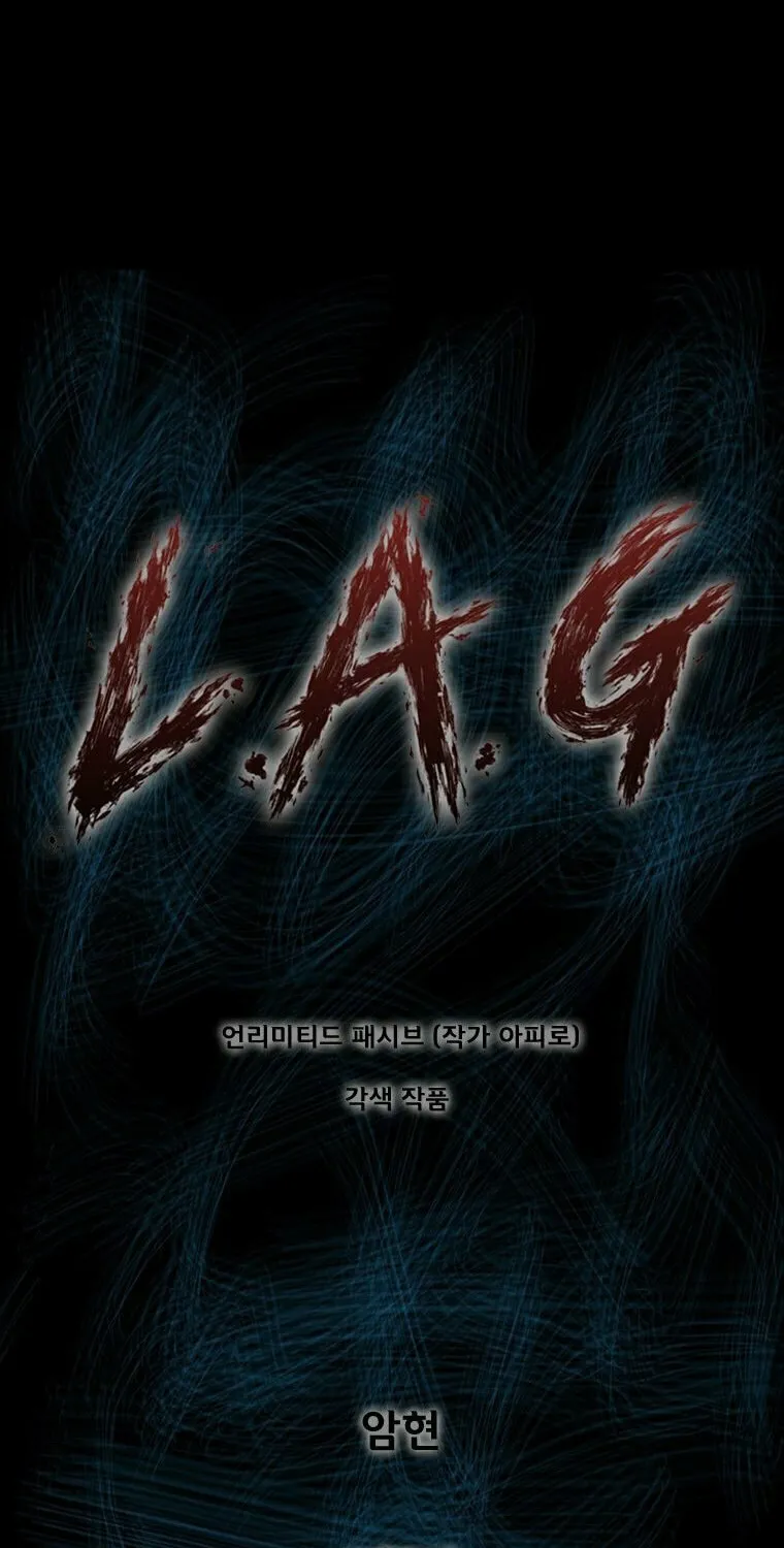 Read L.A.G chapter 93 image 1 on Lezhin