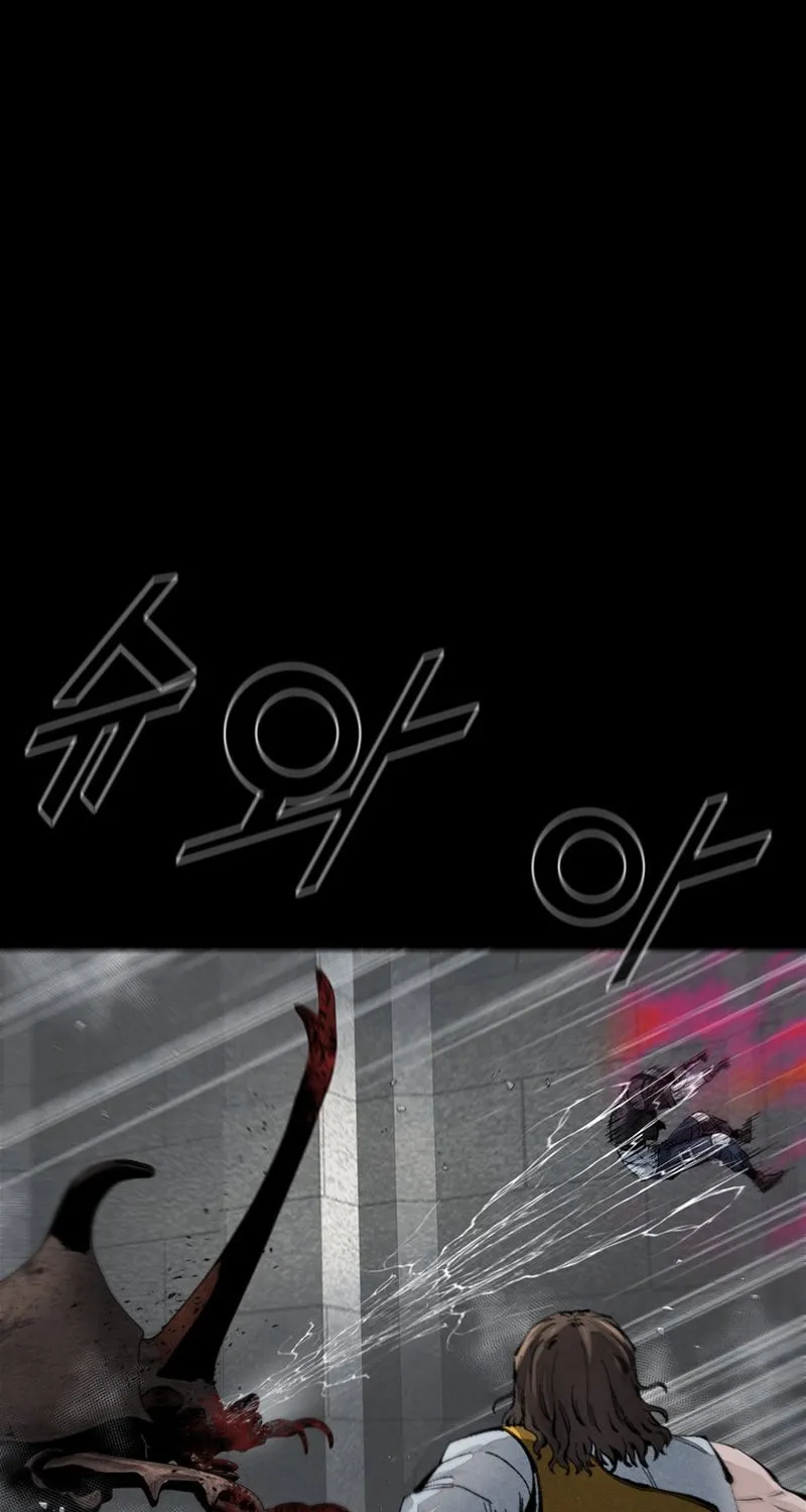 Read L.A.G chapter 99 image 16 on Lezhin