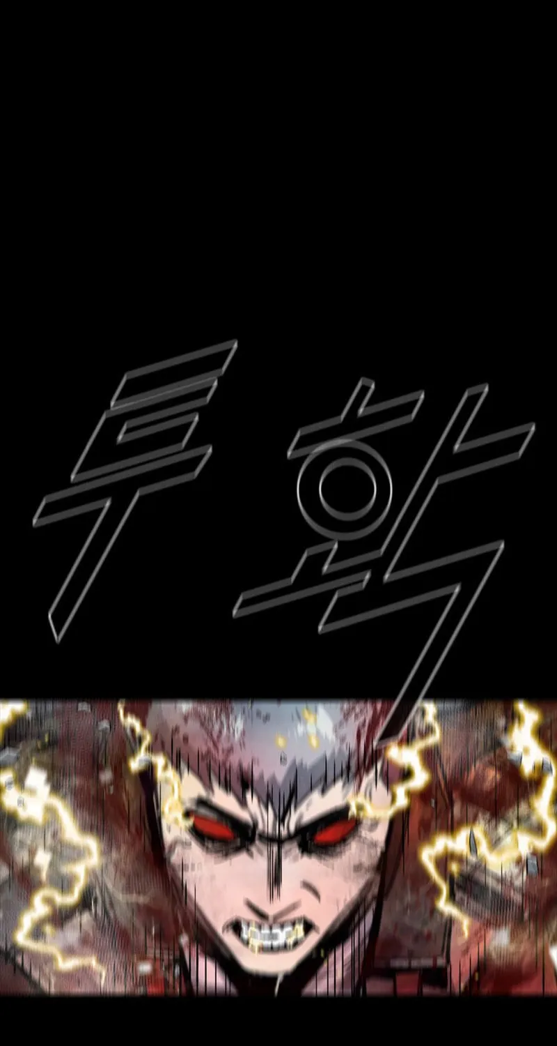 Read L.A.G chapter 99 image 77 on Lezhin