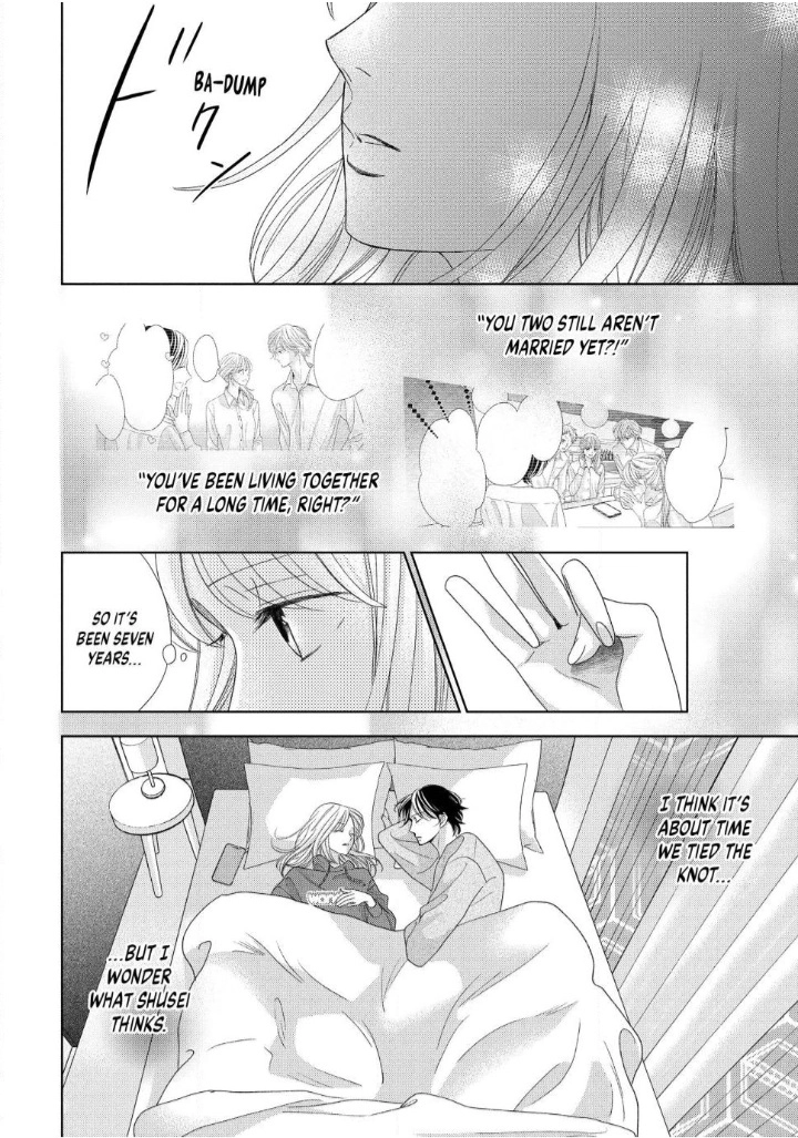 Read L-DK Pink chapter 1 image 12 on Lezhin
