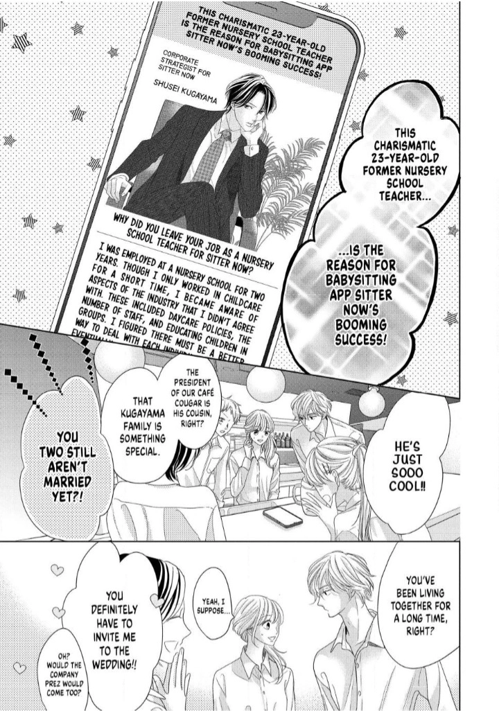 Read L-DK Pink chapter 1 image 5 on Lezhin