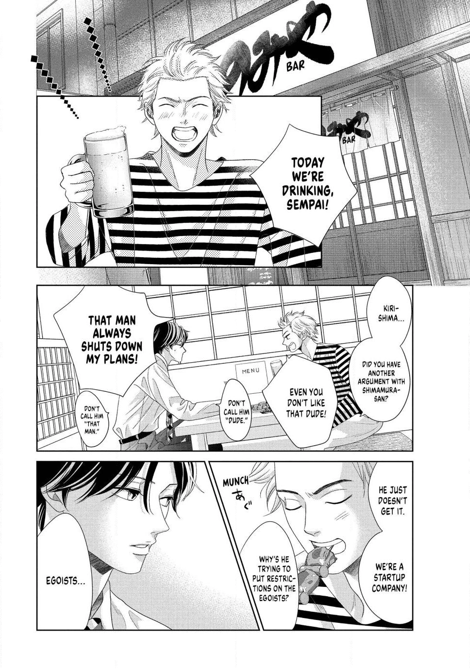 Read L-DK Pink chapter 3 image 9 on Lezhin