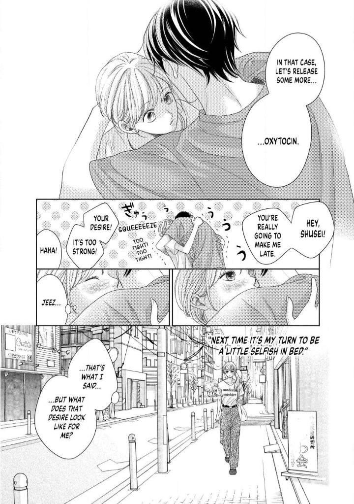 Read L-DK Pink chapter 5 image 6 on Lezhin