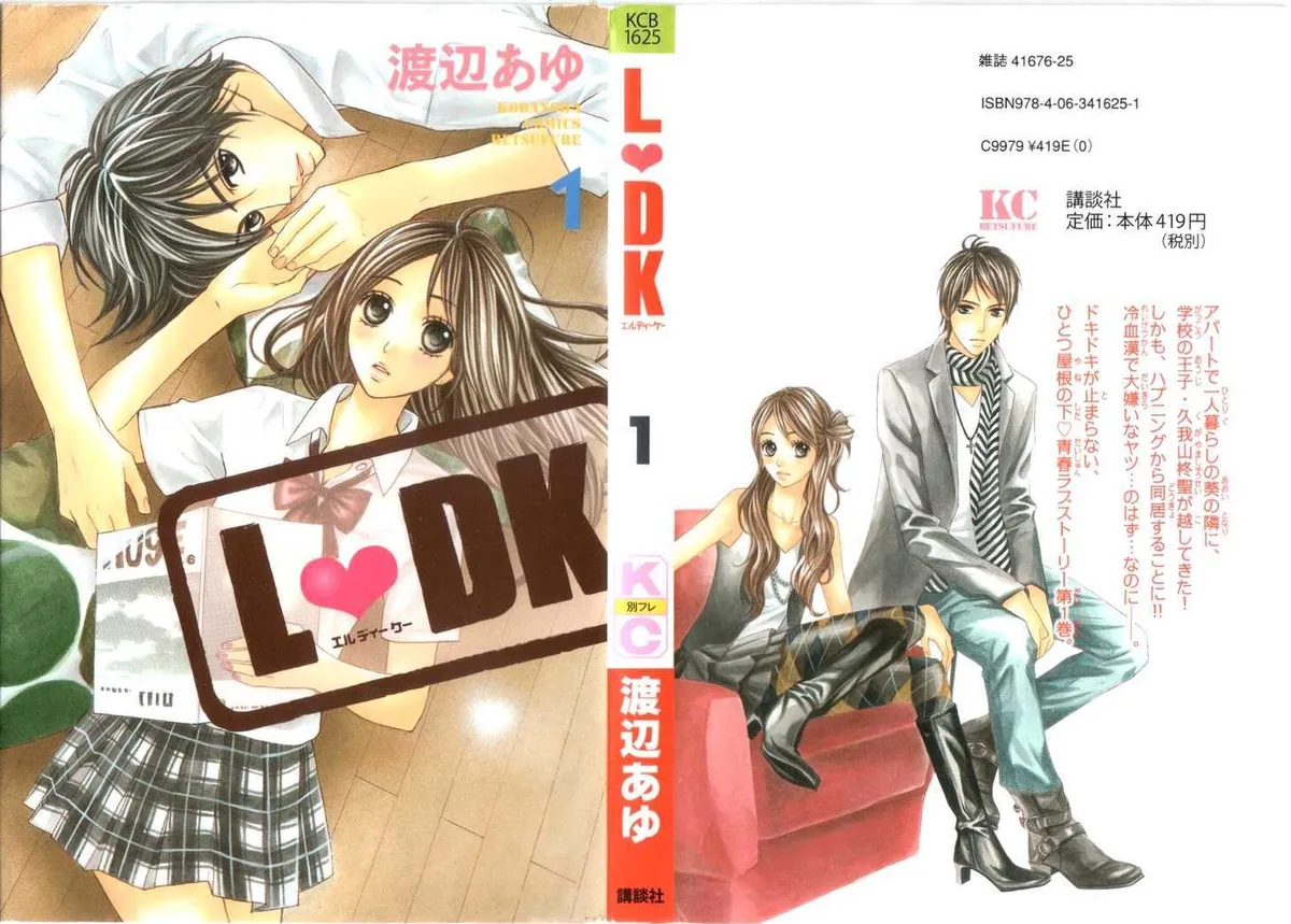 L-DK Chapter 1 page 1 - 