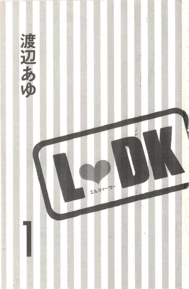 L-DK Chapter 1 page 3 - 