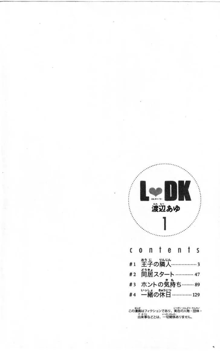 L-DK Chapter 1 page 4 - 