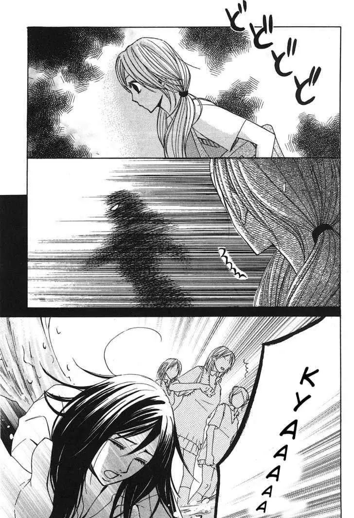 L-DK Chapter 10 page 14 - 