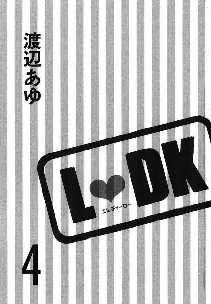Read L-DK chapter 13 image 2 on Lezhin
