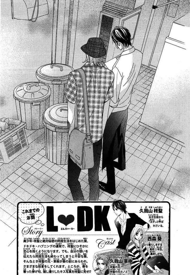 Read L-DK chapter 13 image 6 on Lezhin
