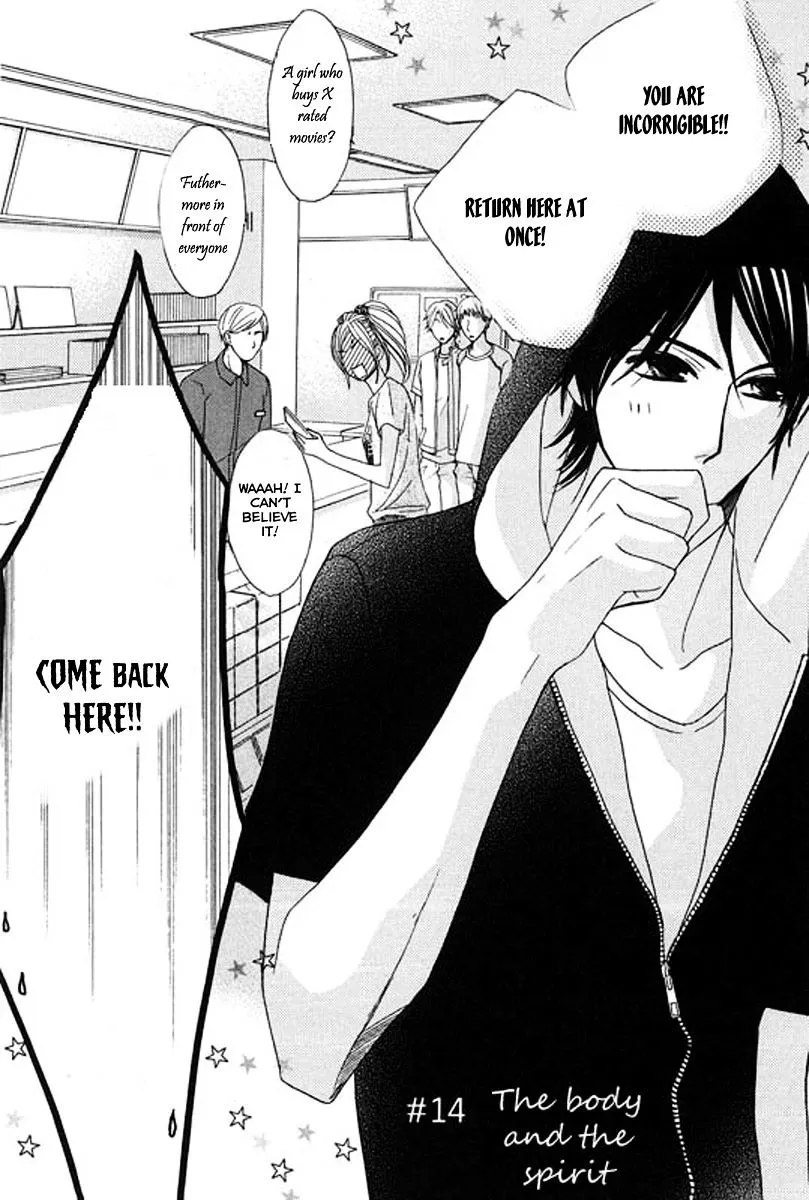 Read L-DK chapter 14 image 1 on Lezhin