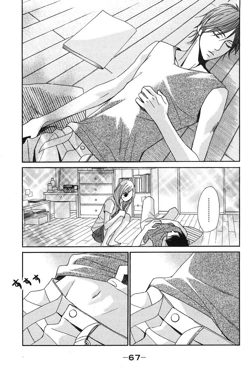 Read L-DK chapter 14 image 22 on Lezhin