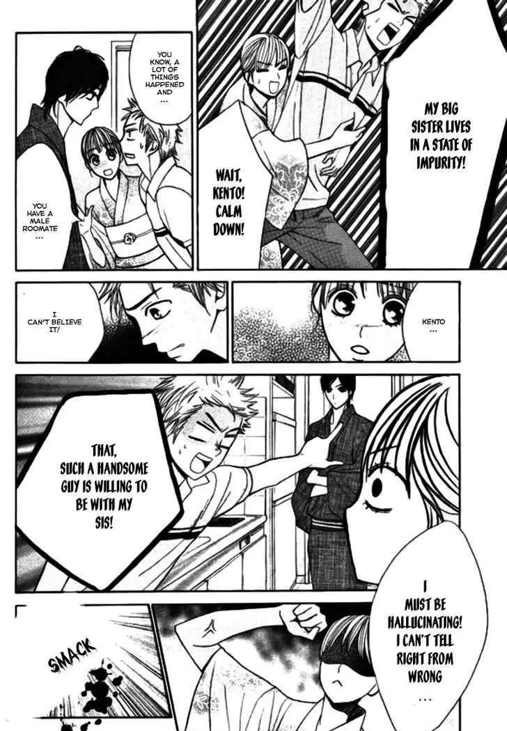 Read L-DK chapter 16 image 10 on Lezhin
