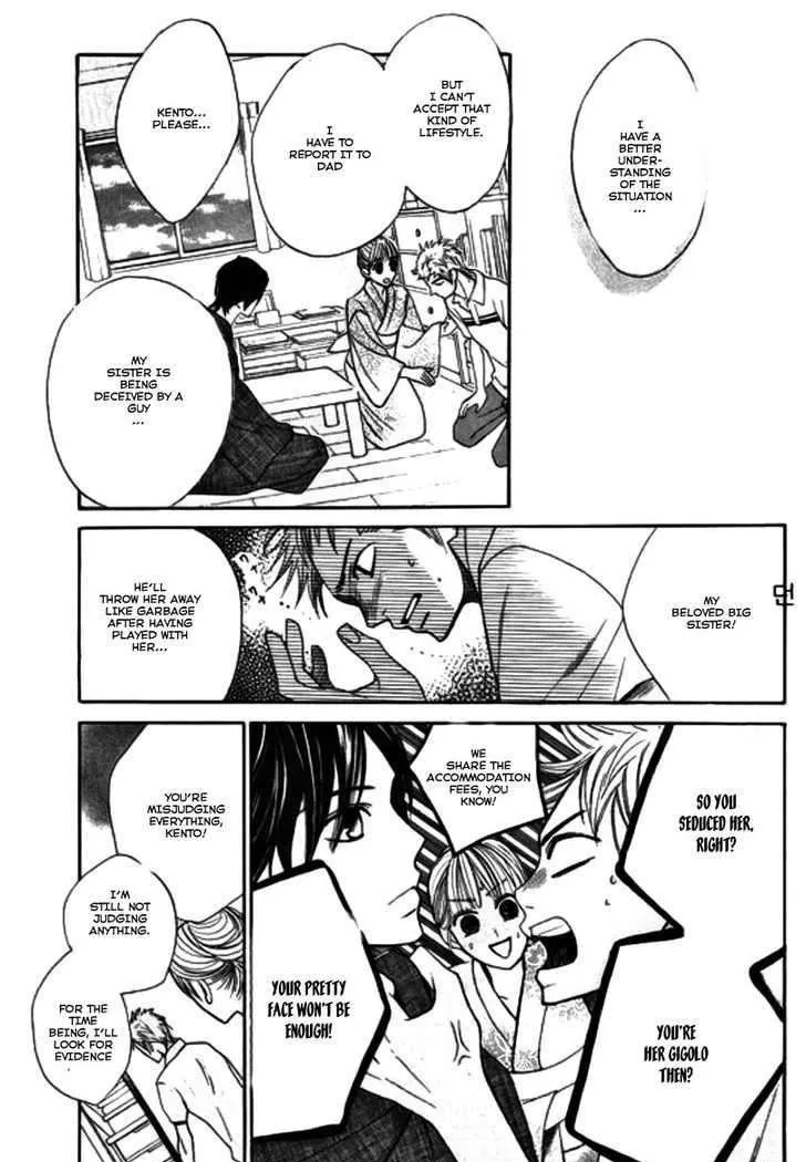 Read L-DK chapter 16 image 11 on Lezhin