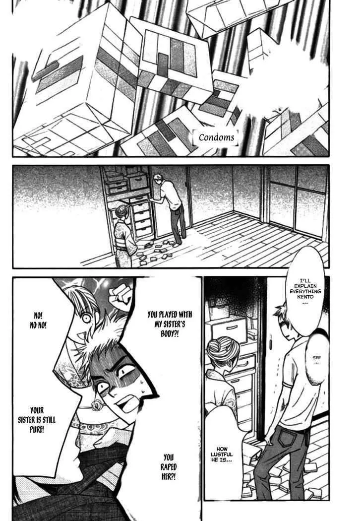 Read L-DK chapter 16 image 12 on Lezhin