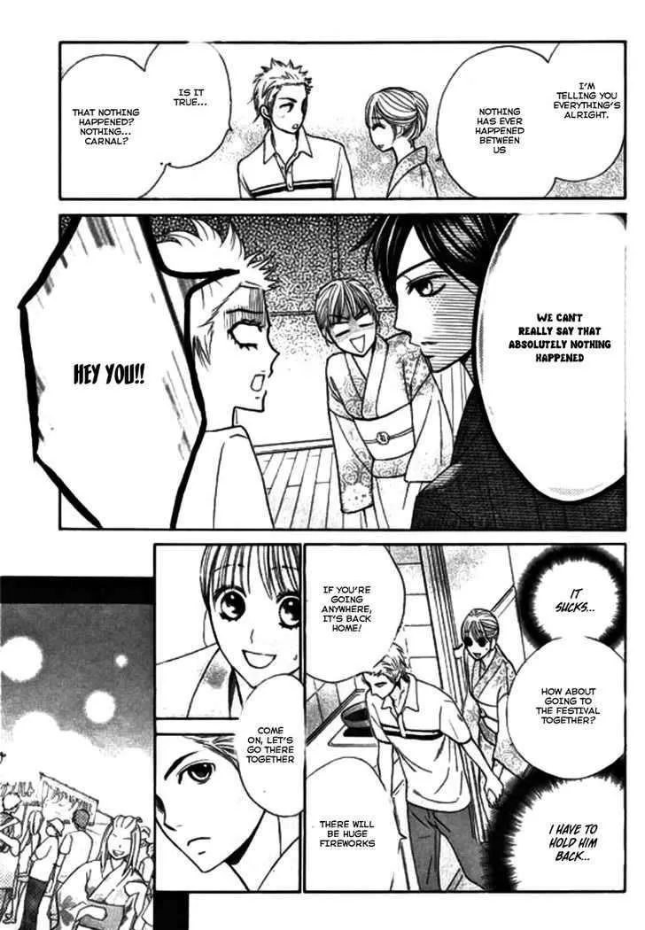 Read L-DK chapter 16 image 13 on Lezhin
