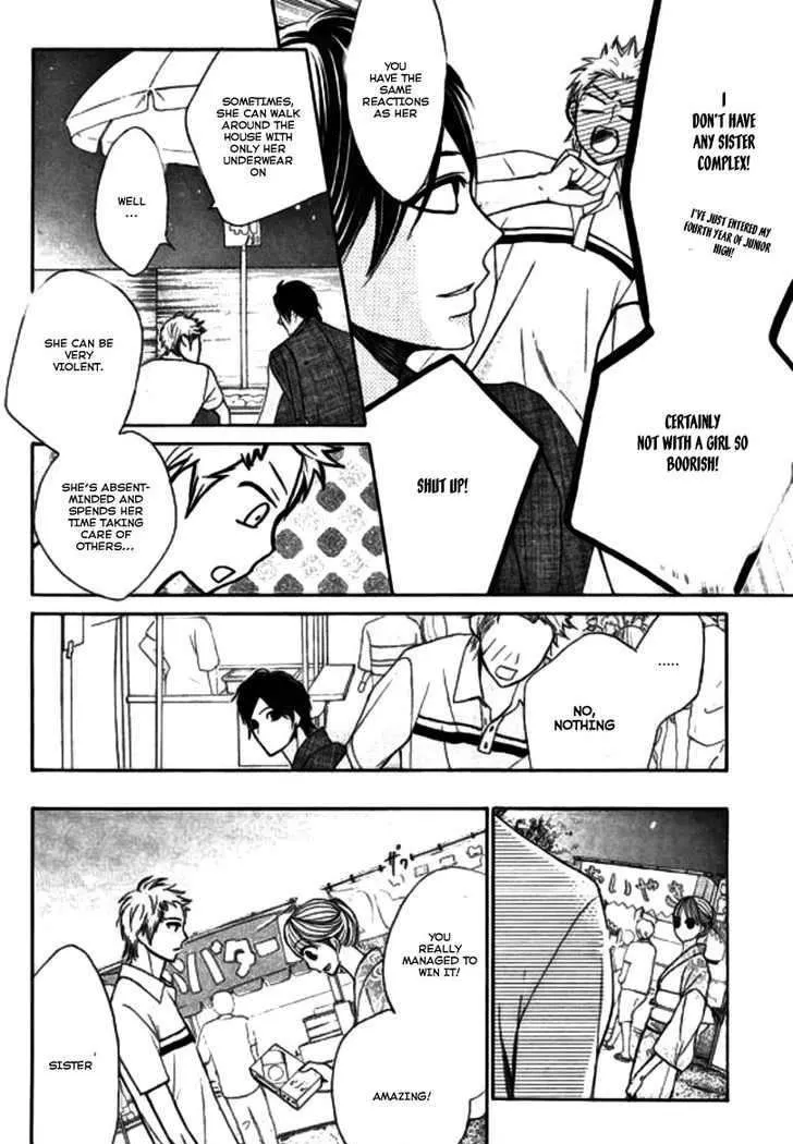 Read L-DK chapter 16 image 20 on Lezhin
