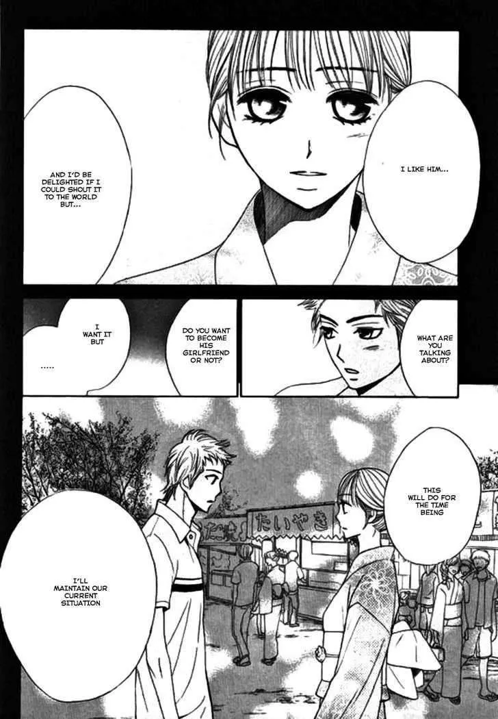 Read L-DK chapter 16 image 22 on Lezhin