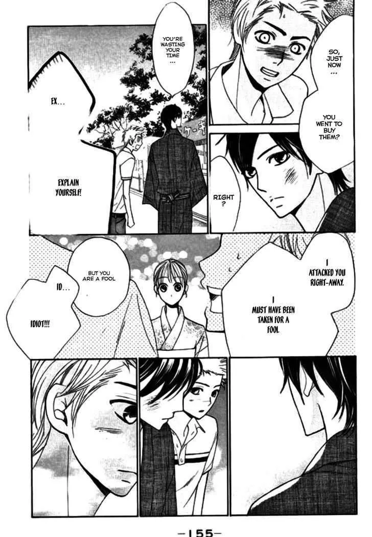 Read L-DK chapter 16 image 31 on Lezhin