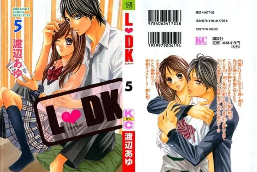 Read L-DK chapter 17 image 0 on Lezhin