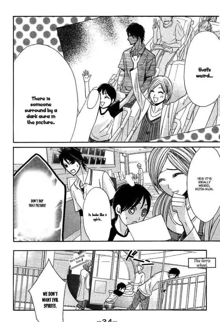 Read L-DK chapter 17 image 24 on Lezhin